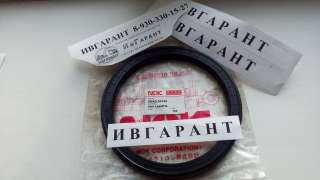 ZGAQ-00100 Сальник ступицы ZGAQ-00100