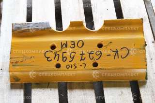 Башмак 1G 510 мм Komatsu D65E-12