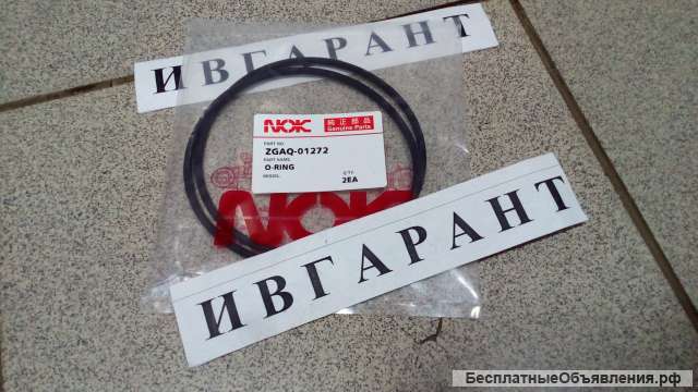ZGAQ-01272 О-кольцо ZGAQ-01272