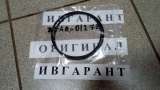 ZGAQ-01272 О-кольцо ZGAQ-01272