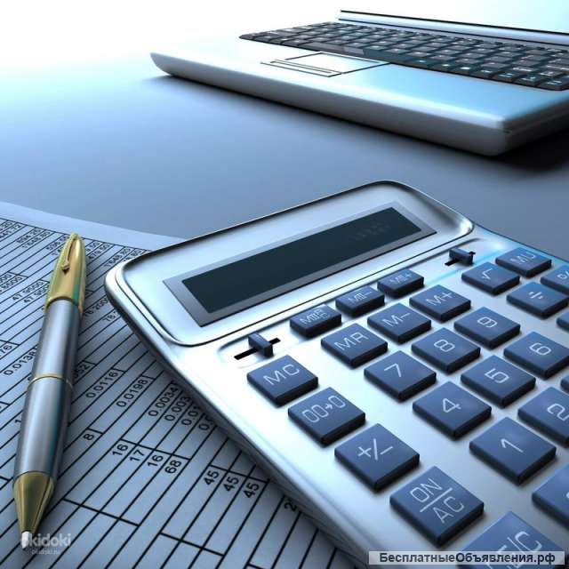 Регистрация ООО и ИП