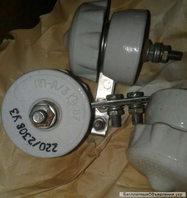 Предохранитель ПП-А/3 У3