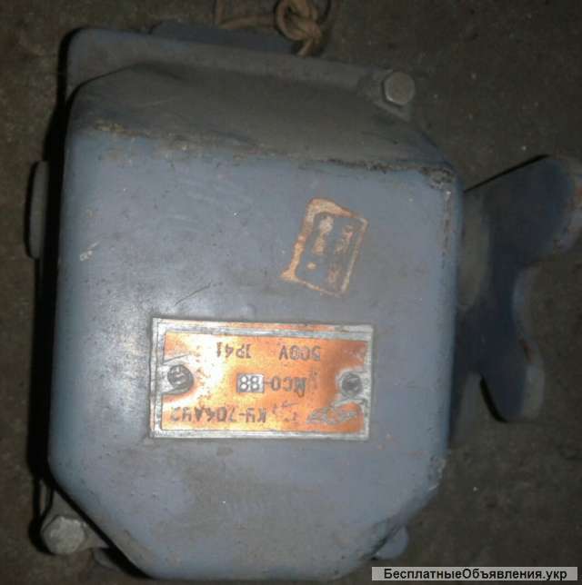 Концевые выключатели КУ-704 А