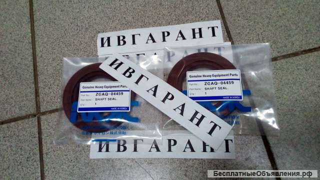 ZGAQ-04459 Уплотнение вала ZGAQ-04459