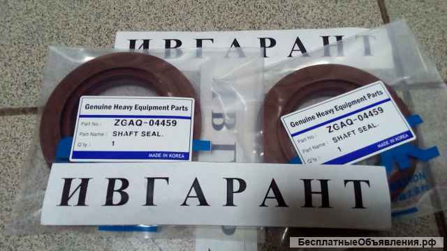 ZGAQ-04459 Уплотнение вала ZGAQ-04459