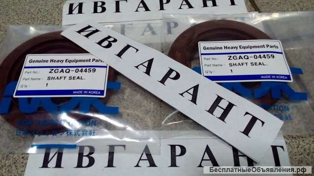 K9004139 Уплотнение вала K9004139