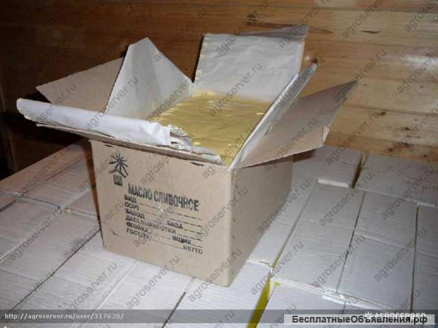 Сливочное масло