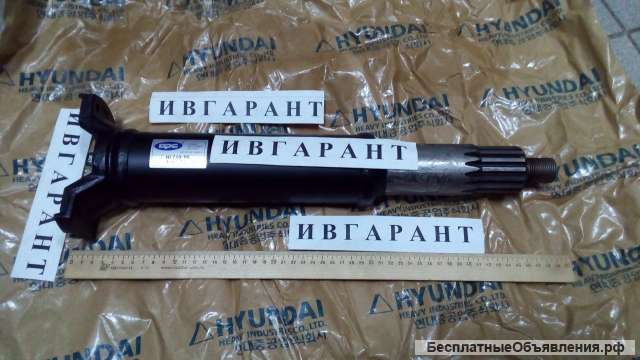 HL740-9S Вал карданный передний Hyundai HL740-9S