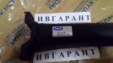 40AF-6C958L Вал, кардан для Hyundai hl740-9s 40AF-6C958L