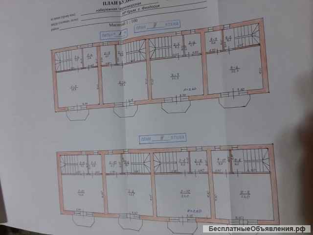 Гостиница (Эллинги) в Феодосии