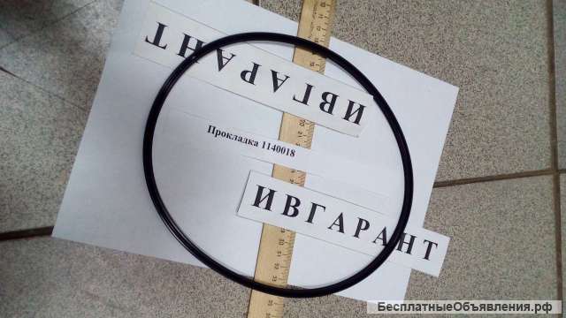 1140018 Прокладка 1140018