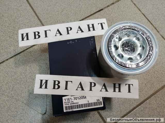 11E1-70120 Фильтр масляный двигателя 11E1-70120