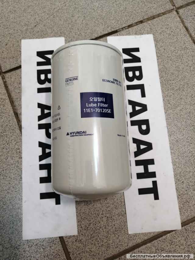 11E1-70140 Фильтр масляный двигателя 11E1-70140