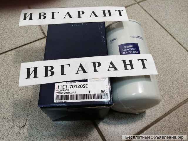 11E1-70110 Фильтр масляный двигателя 11E1-70110