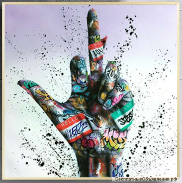 Картина неприличный жест