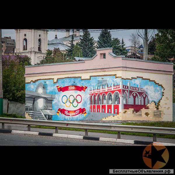 Роспись помещений, стен, потолков, и др. Граффити