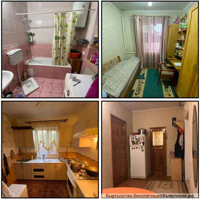 Дом или меняем на квартиры. Ориентир: Карла Маркса/ Ахунбаева.