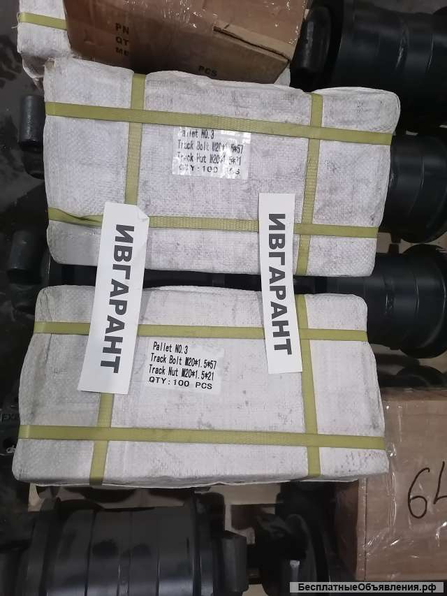 4255638 гайка башмачная 4255638