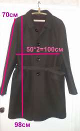 Пальто мужское коричневое из 60х годов, б.у в отличном состоянии, р.50-52