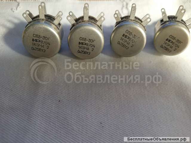 СП3-30г 0,25W Спаренные. Новые. не паянные. В упаковке