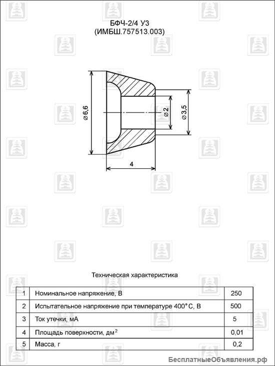 Бусы керамические электроизоляционные купить