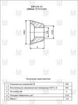 Бусы керамические электроизоляционные купить