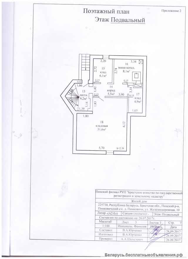 Жилой дом в пригороде Пинска
