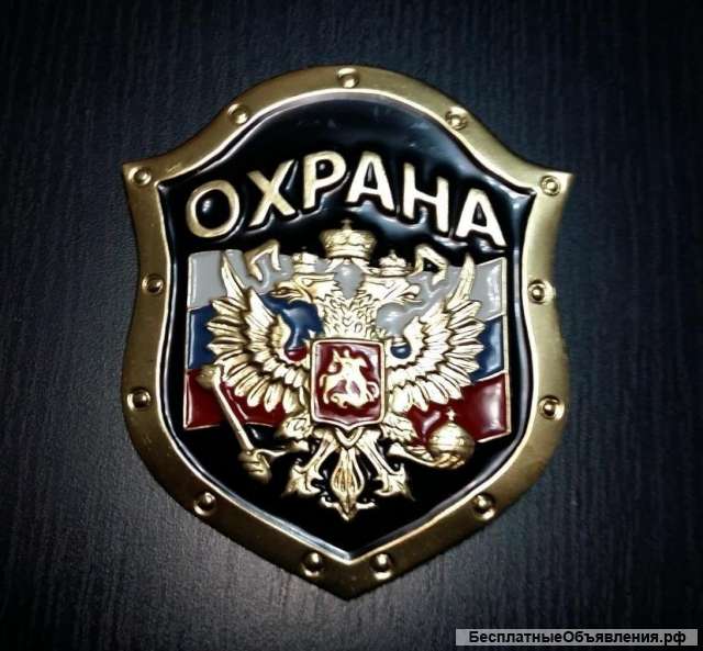 Работа в охране для пенсионеров