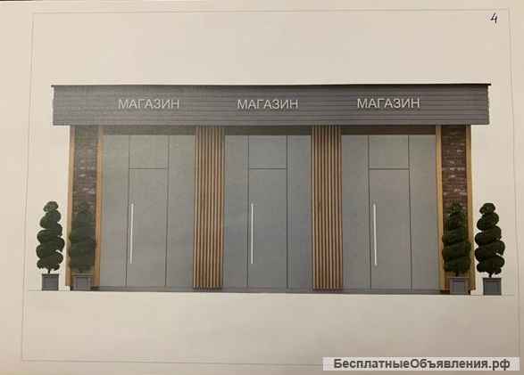 Аренда Торговых Мест