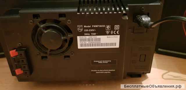 Музыкальный центр Philips FWM730/22