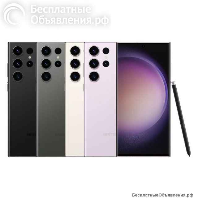 Samsung Galaxy S23 Ultra 5G 512GB
