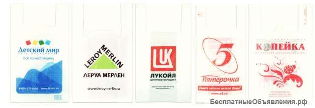 Пакеты с логотипом