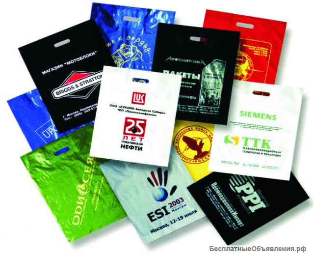 Пакеты с логотипом