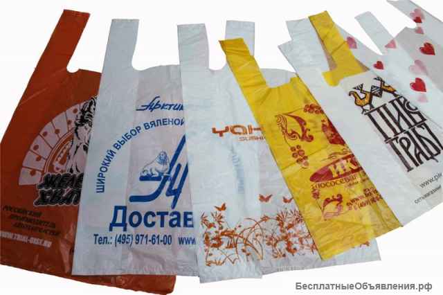 Пакеты с логотипом