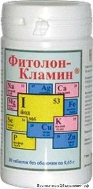 Фитолон-Кламин