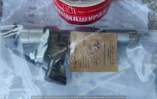 Форсунки 23670-E0050 для экскаваторов Kobelco E215B