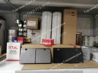 Колодка тормозная 4120001739016 для XCMG LW500