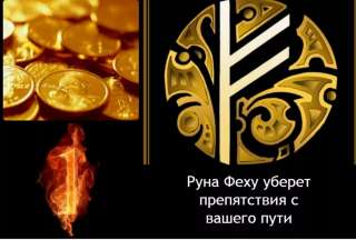 Ясновидящая целительница