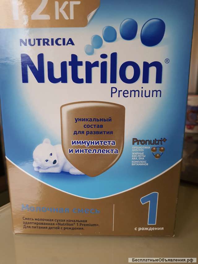 Молочную смесь Nutrilon Premium 1