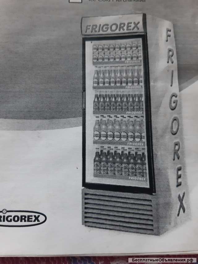 Холодильный шкаф для напитков