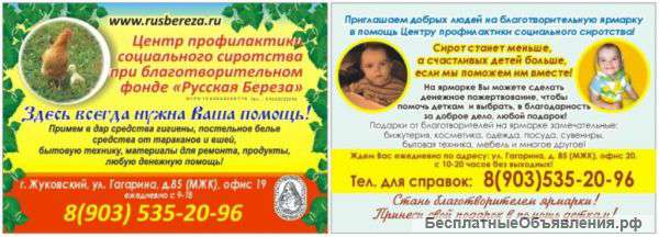 Очень нужна помощь старичкам, многодеткам и сироткам