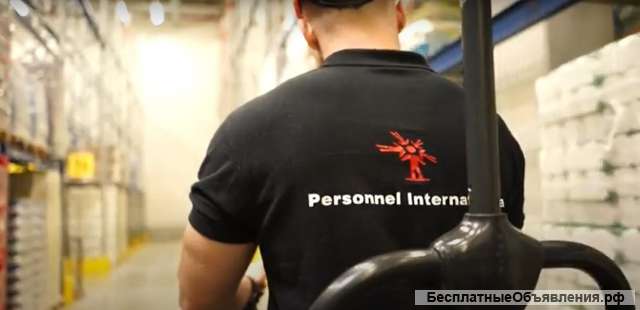 Склад продуктов питания в Польше