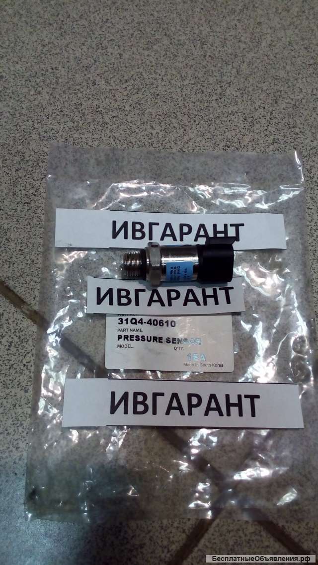 31Q4-40820 Датчик давления 31Q4-40820