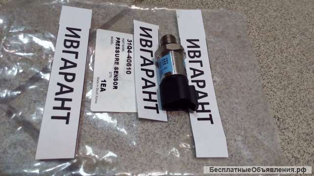 31Q4-40820 Датчик давления 31Q4-40820