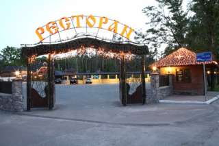 Романковская усадьба, новый год, свадьба, банкет, ресторан, бассейн, баня, отдых