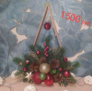 Новогодние ёлки и венки ручной работы