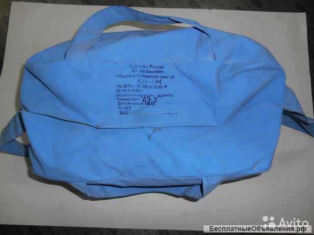 Костюм изолирующий ких-5М