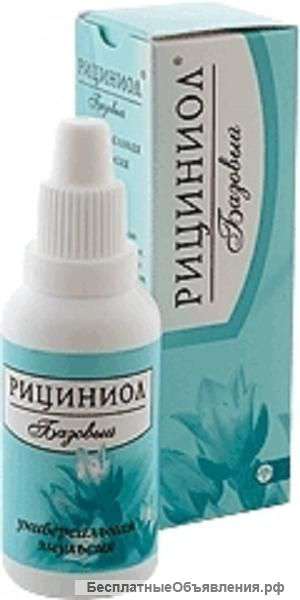 Рициниол Базовый