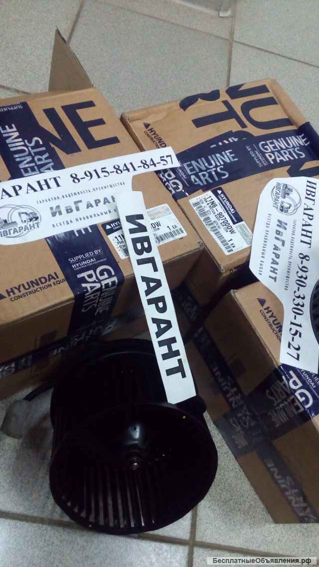 11N6-90700 Мотор отопителя (оригинал) 11N6-90700