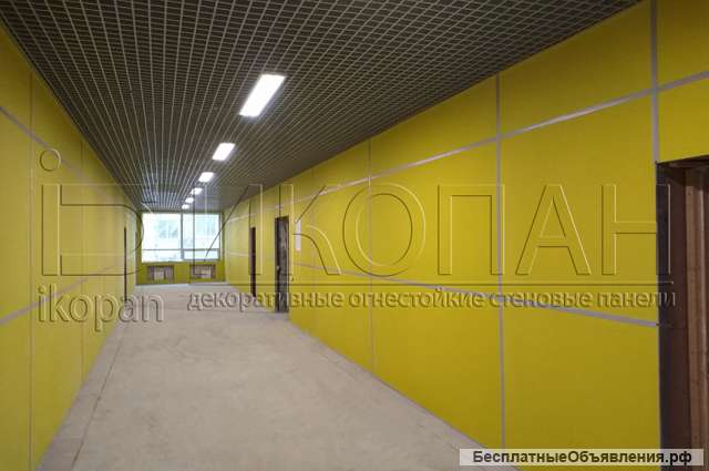 Негорючие панели для внутренней отделки помещений